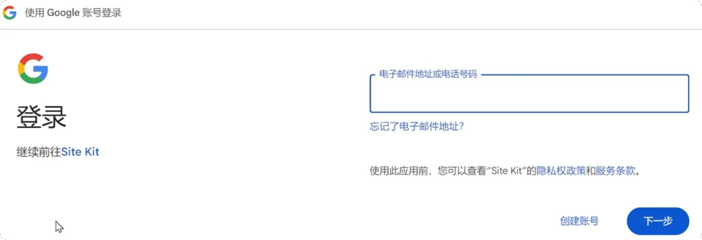 5款网站必备的SEO优化工具,监测数据,提交站点地图,压缩图片,延迟加载 4
