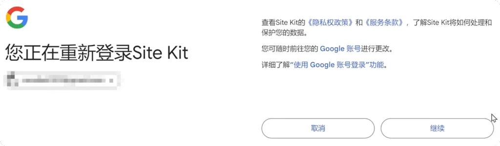 5款网站必备的SEO优化工具,监测数据,提交站点地图,压缩图片,延迟加载 6