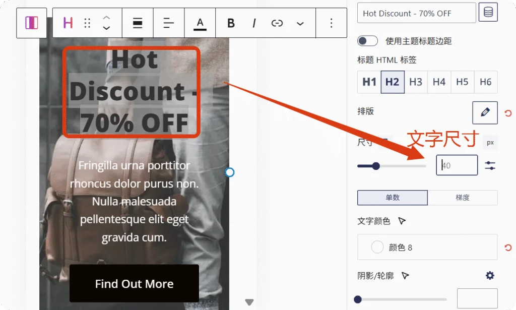 移动端文字大小调整 展示如何在编辑状态下调整移动端文字大小,确保文字在移动端清晰可读