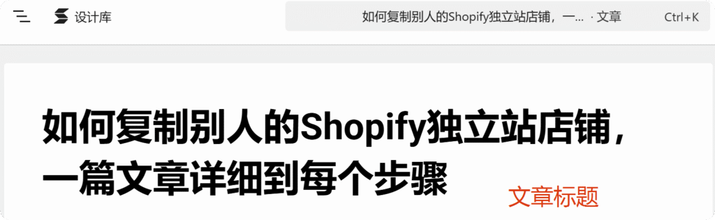 局部截取 20250602 145521