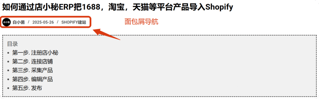 局部截取 20250603 132227