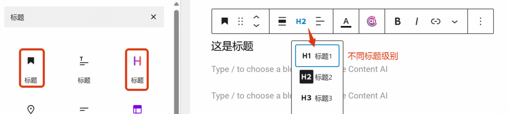局部截取 20250603 133204