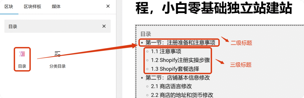 局部截取 20250603 133710
