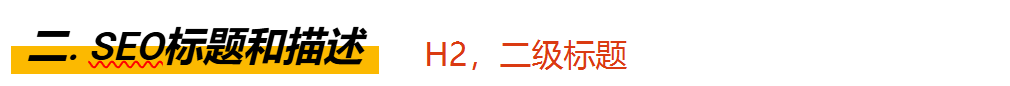 局部截取 20250603 134748
