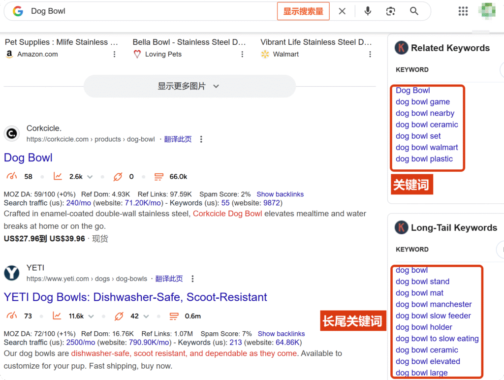 超简单SEO关键词研究,新手如何拓展,筛选和应用关键词 1 SEO关键词 1