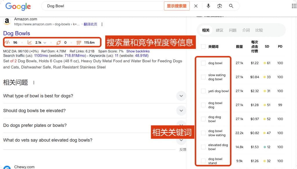 超简单SEO关键词研究,新手如何拓展,筛选和应用关键词 2 SEO关键词 2