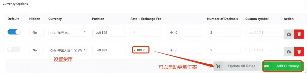 币种添加 选择并添加币种