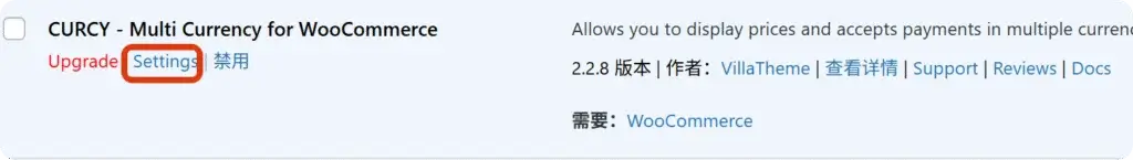 CURCY插件设置 进入CURCY的参数设置界面