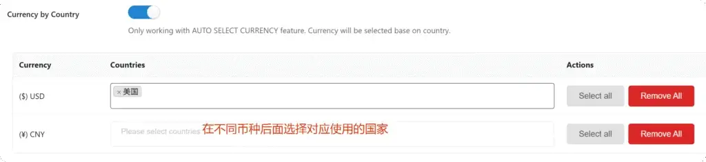 国家定位 按国家自动切币