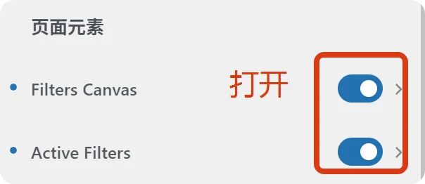 WordPress网站手机端筛选功能设置-Blocksy主题 4