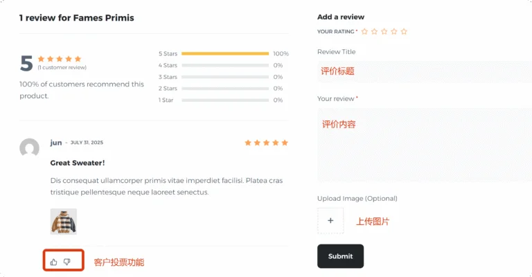 如何给WooCommerce商城产品评论添加照片 15