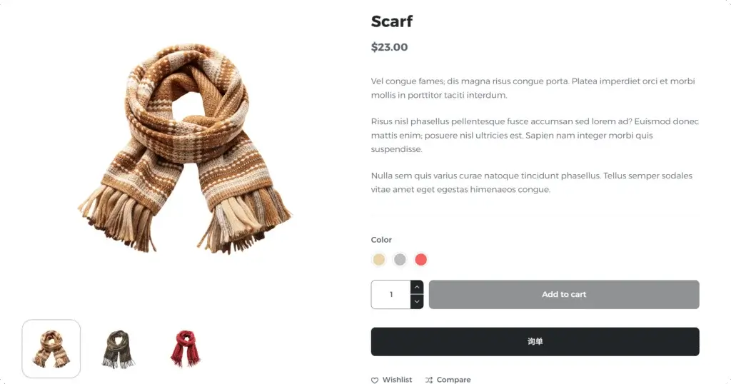 scarf WooCommerce产品变体设置教程:添加SKU变体色板超详细步骤 12