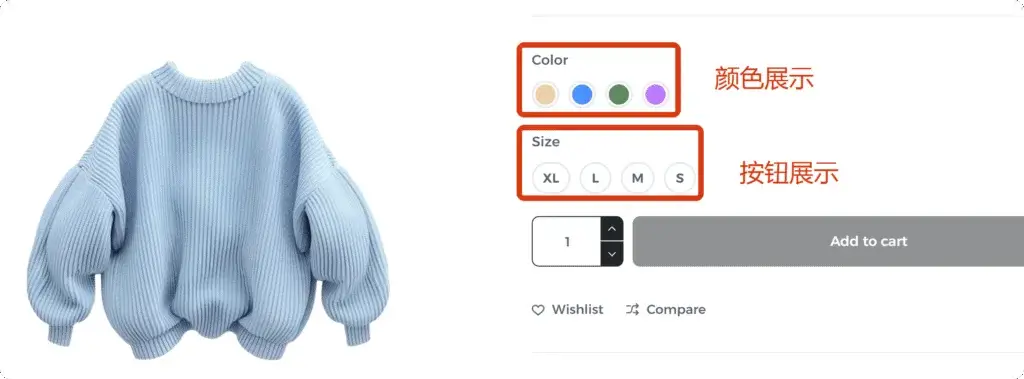 swatches WooCommerce产品变体设置教程:添加SKU变体色板超详细步骤 1