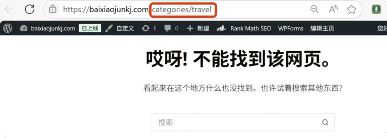 重定向之后页面是否可用的情况