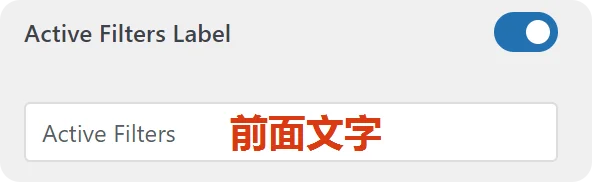 WordPress网站手机端筛选功能设置-Blocksy主题 10
