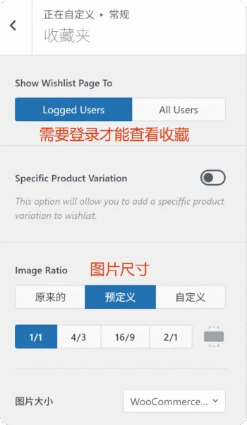 给独立站产品添加快速查看,收藏和对比功能,Quick View,Wishlist,Compare 4
