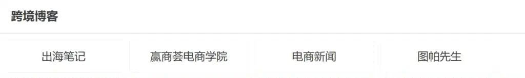 行业网站互换链接