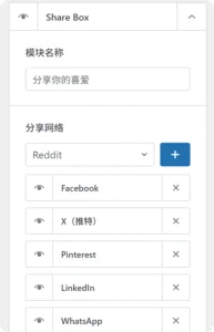 产品详情页添加免费送货栏和产品分享功能 5