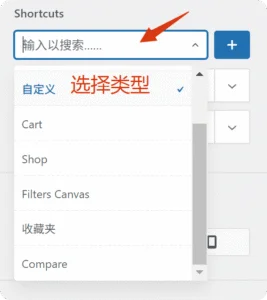 app menu (2) 给WordPress网站底部添加App式菜单 4