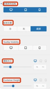 app menu (3) 给WordPress网站底部添加App式菜单 6