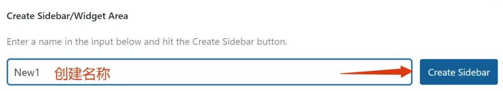 create sidebar WordPress进阶教程:轻松为不同页面添加个性化侧边栏 2