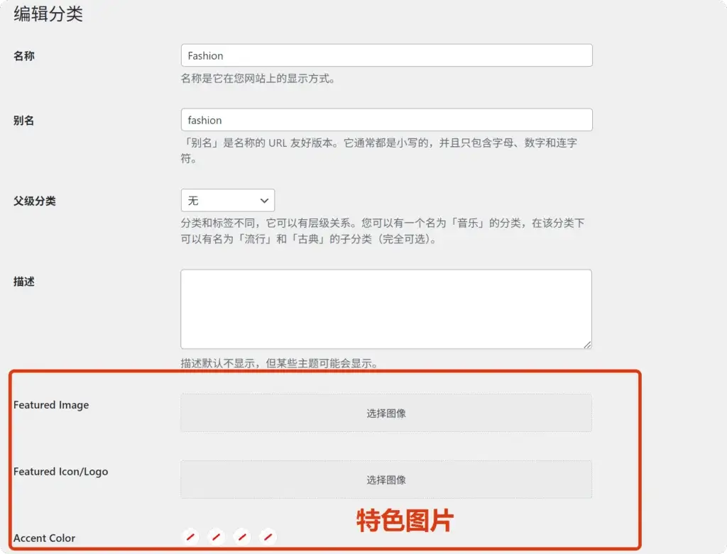 featured photo WordPress建站进阶 Blocksy解锁博客文章的五大超强功能 5