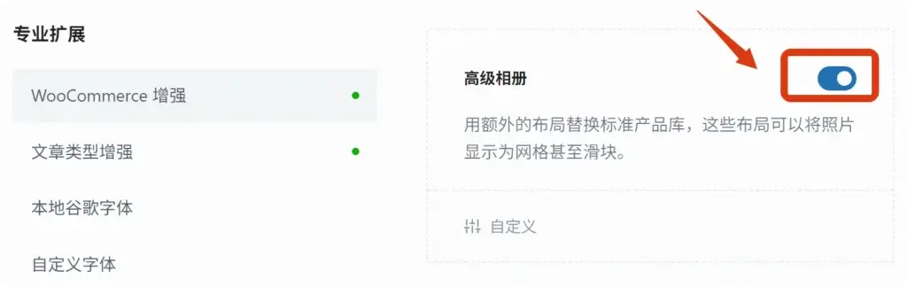 main pic 产品主图轮播和多种展示样式 1