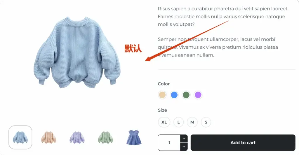 normal 产品主图轮播和多种展示样式 3
