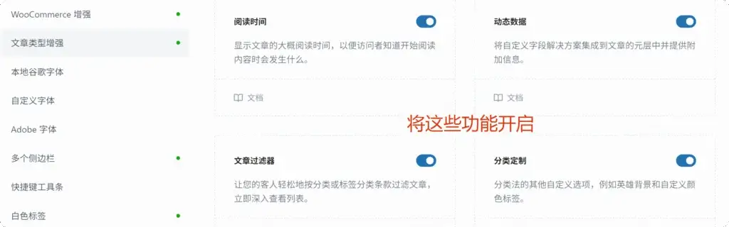 post function WordPress建站进阶 Blocksy解锁博客文章的五大超强功能 1