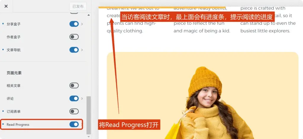 WordPress建站进阶 Blocksy解锁博客文章的五大超强功能 22 WordPress建站进阶 Blocksy解锁博客文章的五大超强功能 21