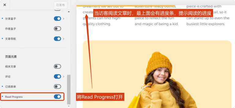 WordPress建站进阶 Blocksy解锁博客文章的五大超强功能 9