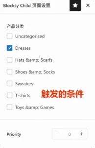 自定义感谢页面 4