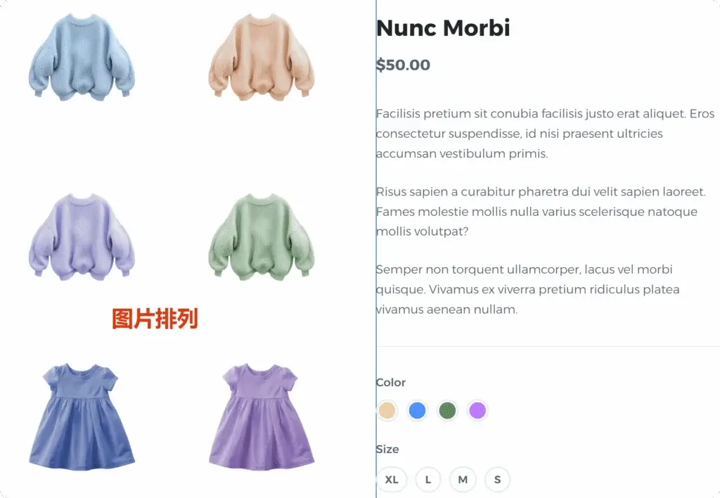 tupianpailie 产品主图轮播和多种展示样式 5