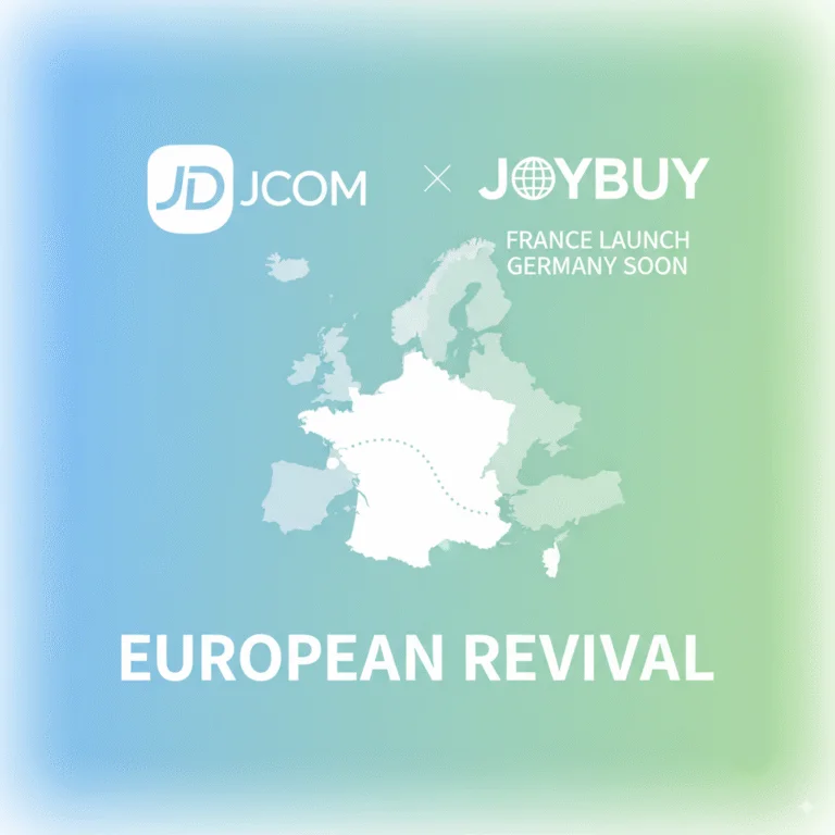 京东重启Joybuy品牌，将在法国上线并计划进入德国市场 9