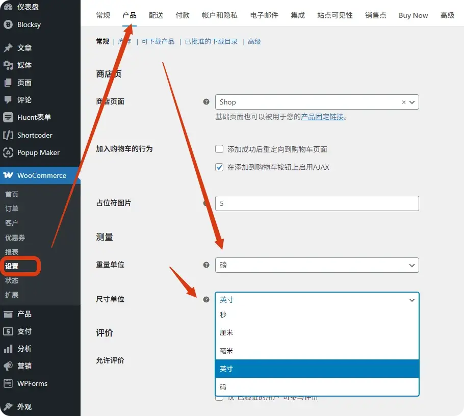 WordPress 独立站优化：如何将产品单位改为克/厘米 2