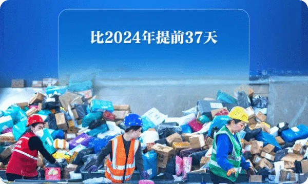 中国快递业务量突破1500亿件
