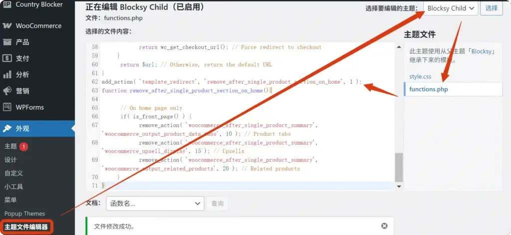 如何在WordPress首页展示产品的详细购买信息 2
