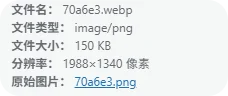 图片重命名演示 添加代码后新上传的图片自动重命名