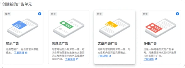 搭建一个网站，如何赚钱方法总结