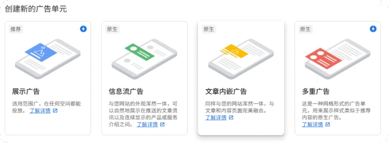 搭建一个网站，如何赚钱方法总结