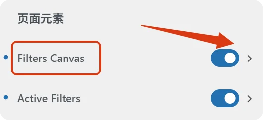 filter canvas Blocksy主题如何将Wordpress商城筛选功能放在产品集合上面 3