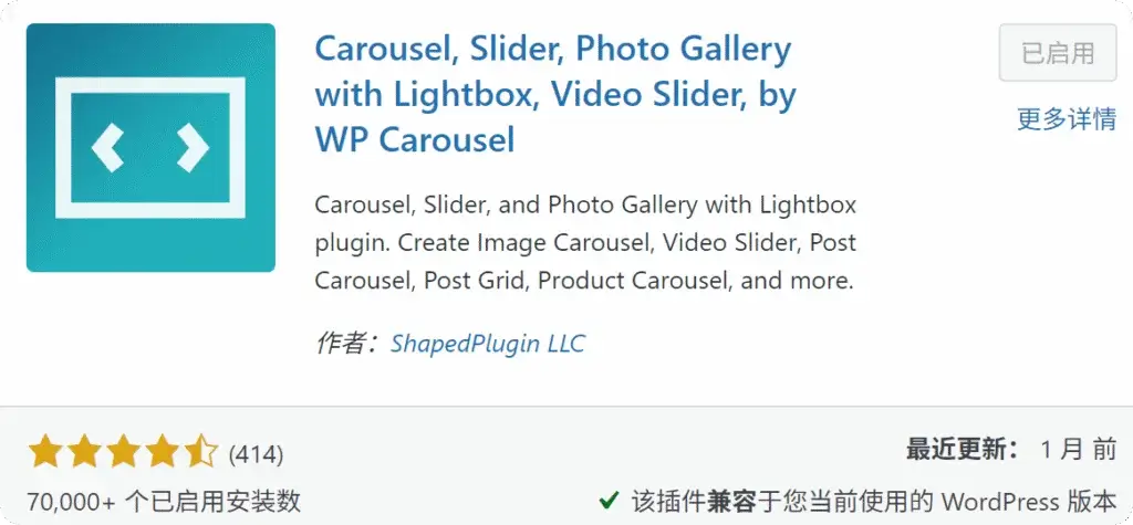 wpcarousel