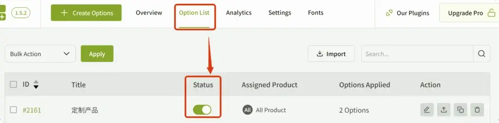 如何给WooCommerce产品详情添加更多产品字段，上传图片等 12