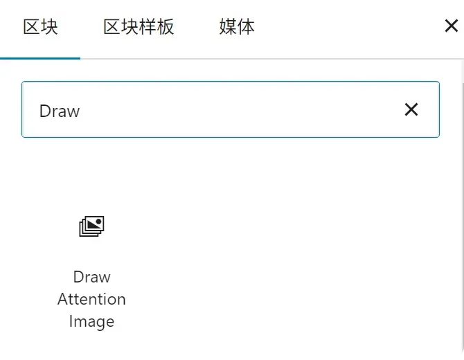 Wordpress如何给一张图片的不同位置添加不同的链接-Image Hotspots 6