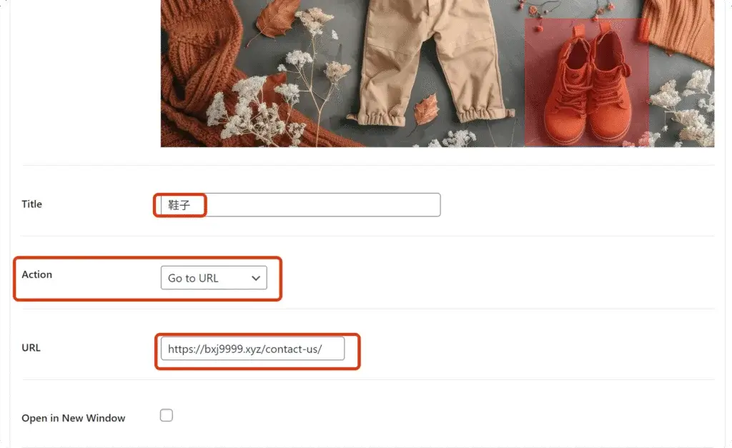Wordpress如何给一张图片的不同位置添加不同的链接-Image Hotspots 5