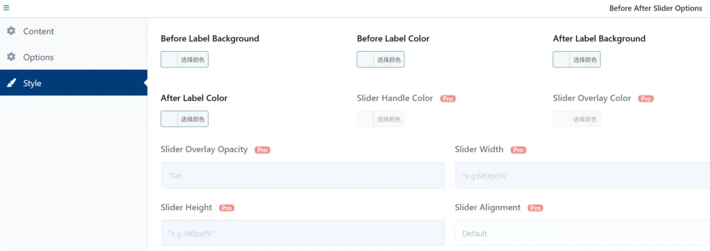 如何给WordPress网站添加前后图片对比功能？——BEAF 6