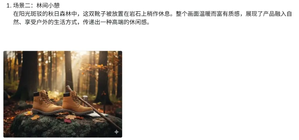 如何把自己随手拍的产品生成高大上的主图和详情图 4