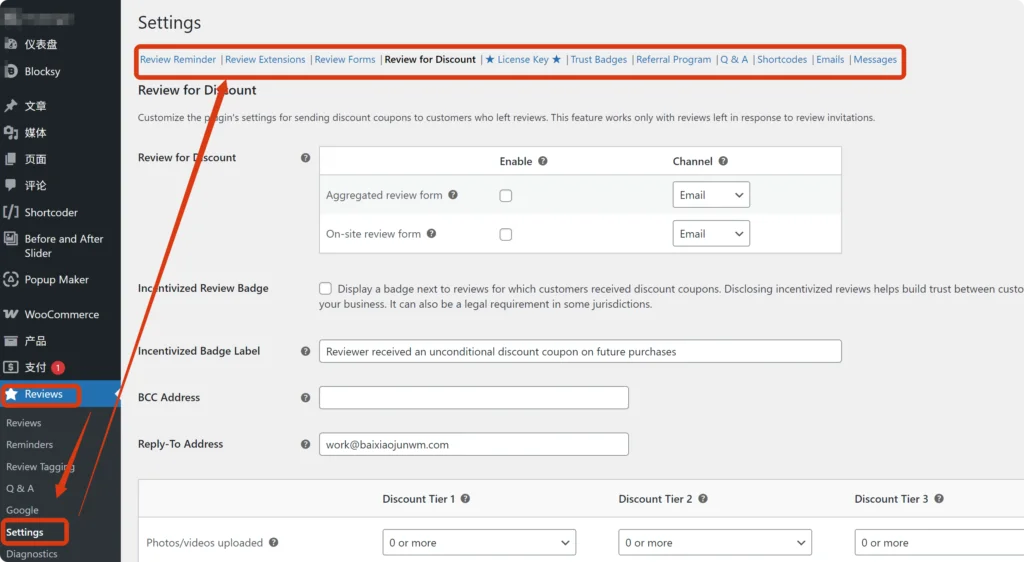 如何在商城的任意页面总览评价模块-Customer Reviews for WooCommerce 3