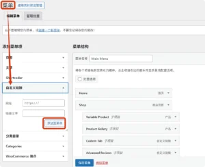 局部截取_20251212_183639